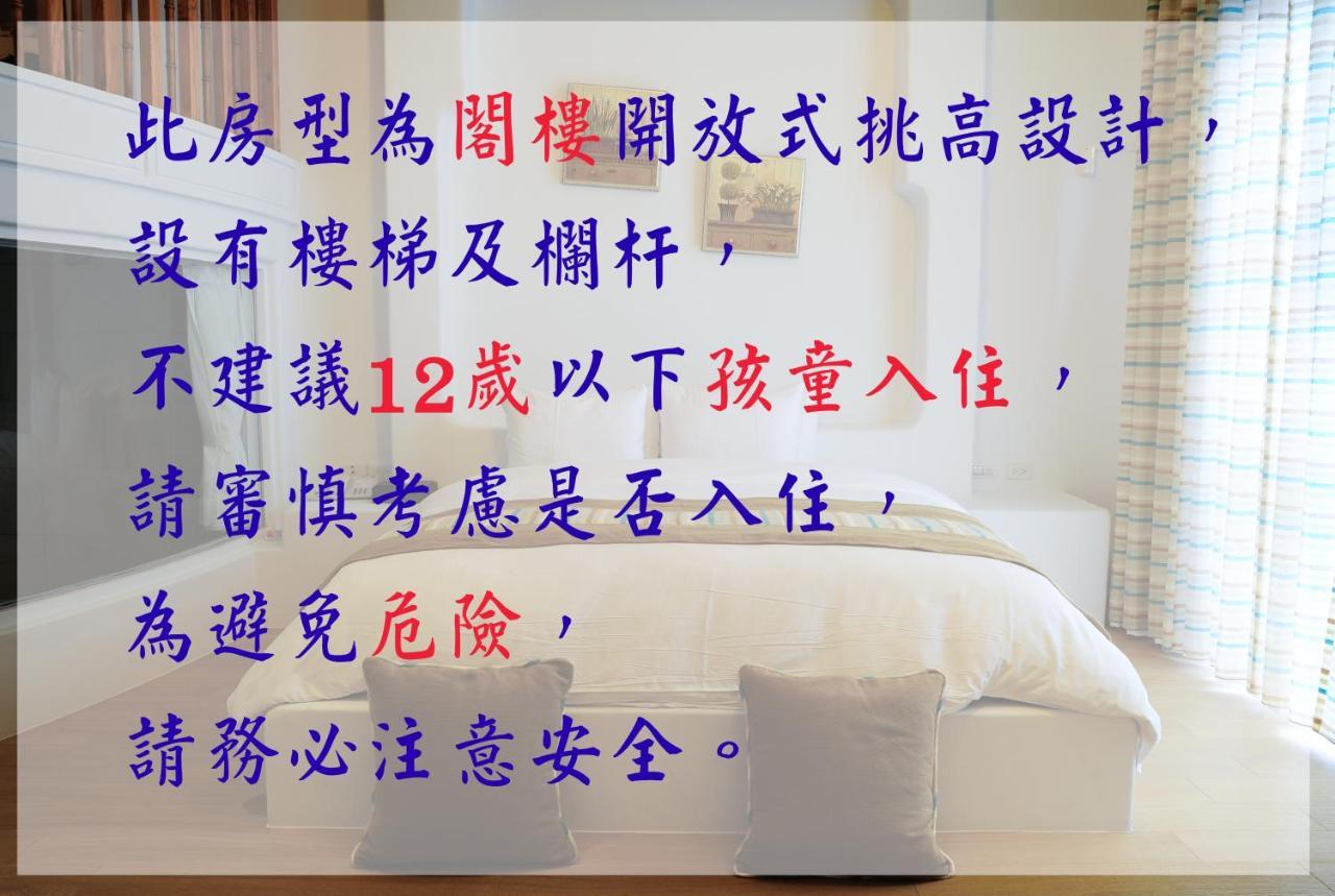Chateau Villa Toucheng Exterior foto